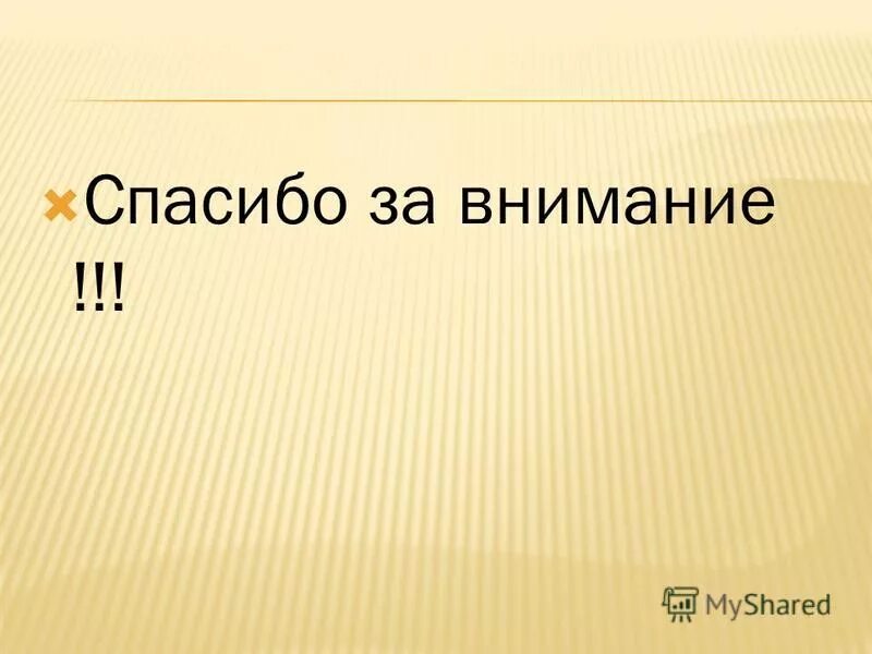 Синоним к слову будоражат воображение