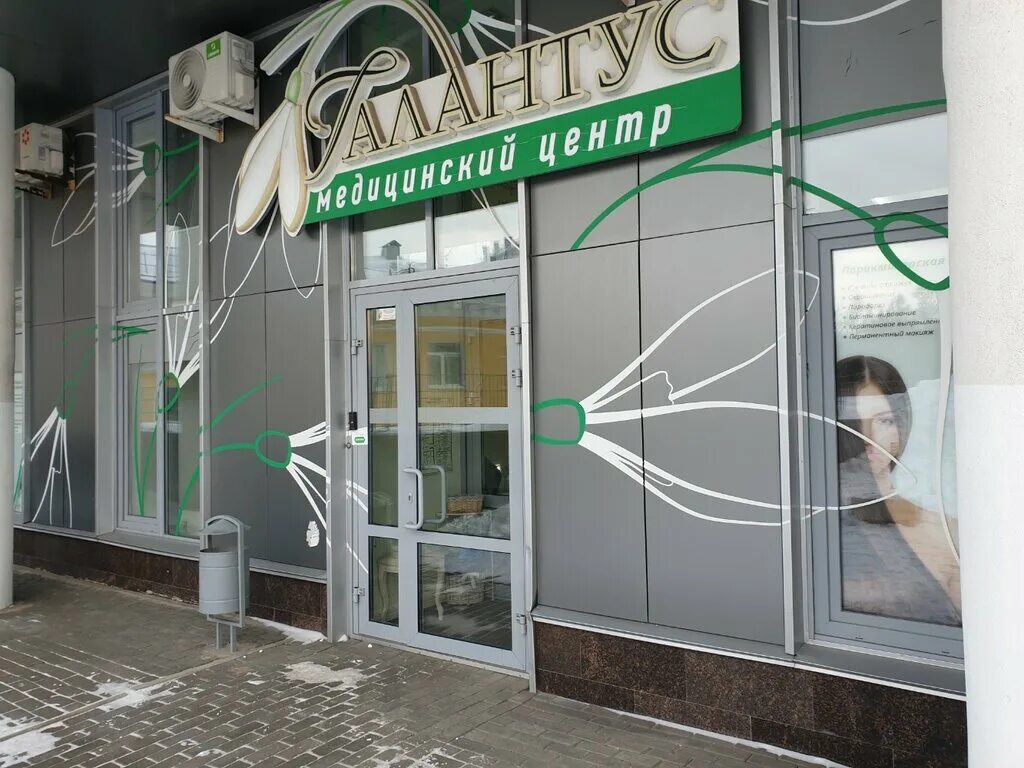 Курган улица советская 119. Днк центр курган. Днк центр курган ул советская. Г курган центр днк. Советская 119 курган.