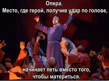 Опера откуда слово