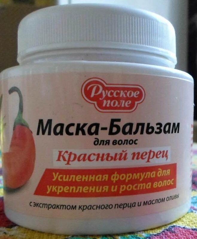 Хорошая маска от выпадения. Маска для волос. Перцовая маска. Перцовая маска для волос в аптеке. Маска "для роста волос".