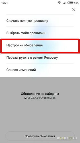 Разбитый дисплей на xiaomi pad 5. Разбитый экран редми 9. Обновление xiaomi сломало телефон. Обновление xiaomi сломало телефон. 3.