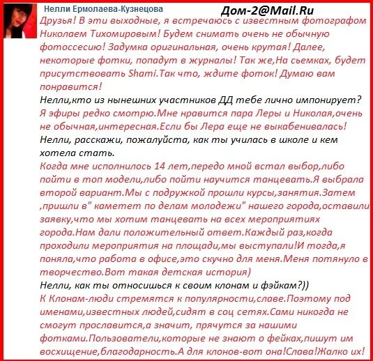 Частица не с наречиями. Написание местоимемений. Заявление на закрытие торговой точки. Как пишется слово преобразовать. Как правильно писать.