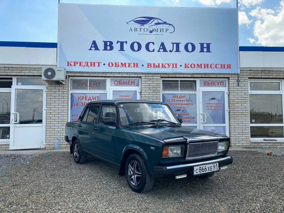 тагаз купе aquila. машинку таганрог. тагаз aquila 2021. продажа ваз 2105 2008 год ростовская область. машина таганрог машина таганрог.