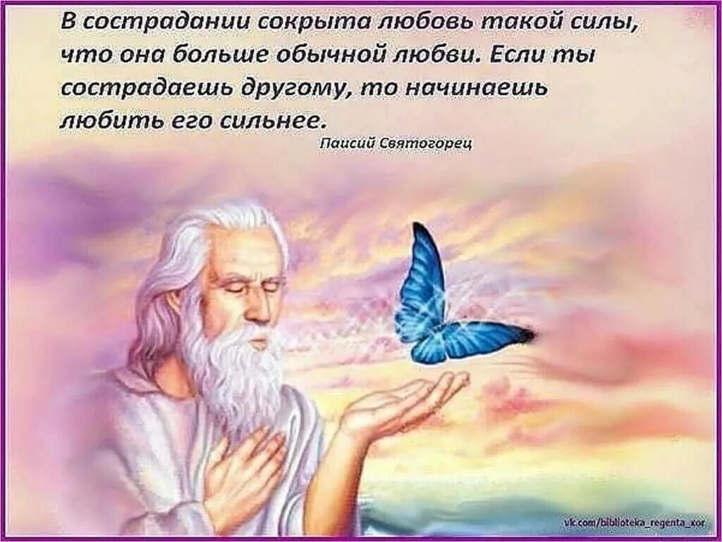 литература сострадает обиженным судьбой людям. литература сострадает обиженным судьбой людям. иисус обнимает человека. забыла яйца я купить стихи. литература сострадает обиженным судьбой людям.