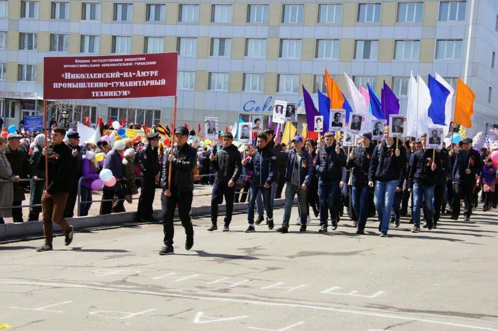 Педагогический колледж комсомольск-на-амуре. Николаевский гуманитарно промышленный техникум. Николаевск на амуре педагогический техникум. Николаевский-на-амуре промышленно-гуманитарный техникум. Николаевский гуманитарно промышленный техникум.