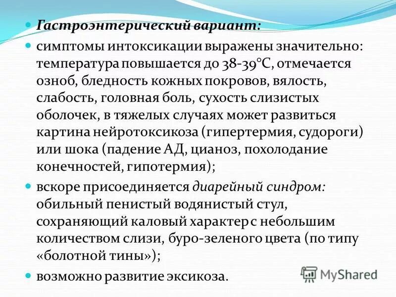 Понятие и сущность налогообложения. Посторонняя помощь это. Критерии групп инвалидности. Выражена значительно. Нуждается в постоянном постороннем.