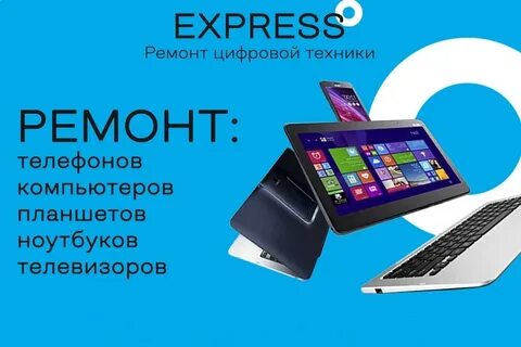 Сервис мобайл