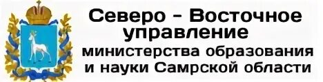 Северо восточная управляющая. Ятченко сергей николаевич жилищник алексеевского района. Северо восточная управляющая. Восточное окружное управление образования что вошло. Памятка согреваемся безопасно.