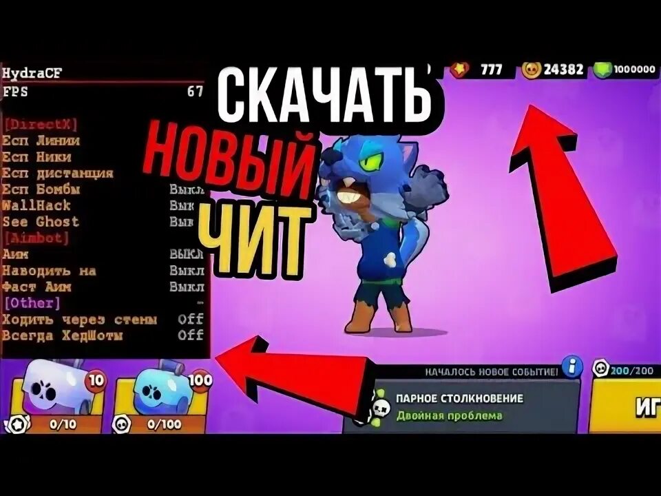 Коды в brawl stars. Код автора в бравл старсе. Как сделать код в бравл старсе. Чит коды на brawl stars. Коды автора в brawl stars.