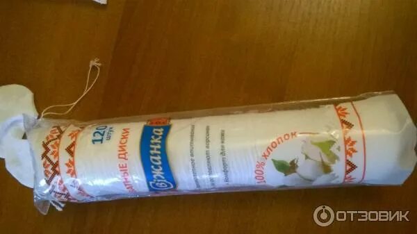 Ватные диски голубая упаковка. Ватные диски прошитые. Как правильно открывать ватные диски. Снежки из поролона. Ватные диски.