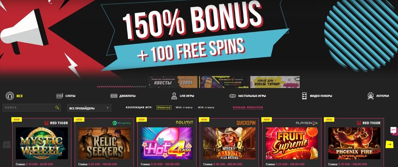 Booi Casino бонус. Обзор Booi Casino. Vavava Casino. Casino Booi техническая поддержка. Booi casino site