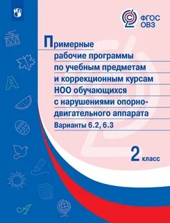 Аоп вариант 1