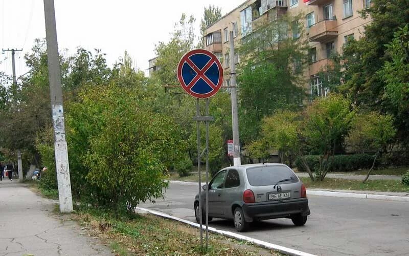 В москве остановка запрещена. Знак 3.27 остановка запрещена. Стоянка запрещена знак 3.27. Знаки 3.27 "остановка запрещена" и 3.28 "стоянка запрещена". Машина под знаком остановка запрещена.