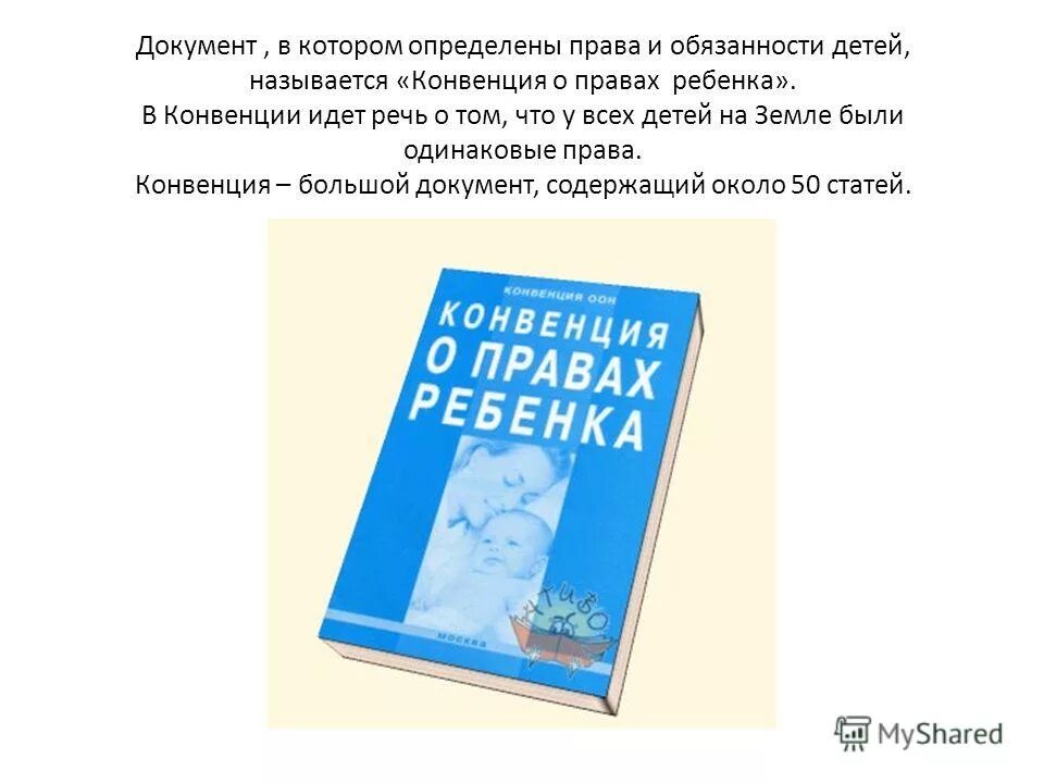 Человек который не любит детей как называется. Человек который не любит детей как называется. Ненавижу детей и не хочу. Статусы про плохие отношения с мужем. Кто не любит детей название.