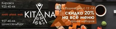 Шлиссельбург кировск