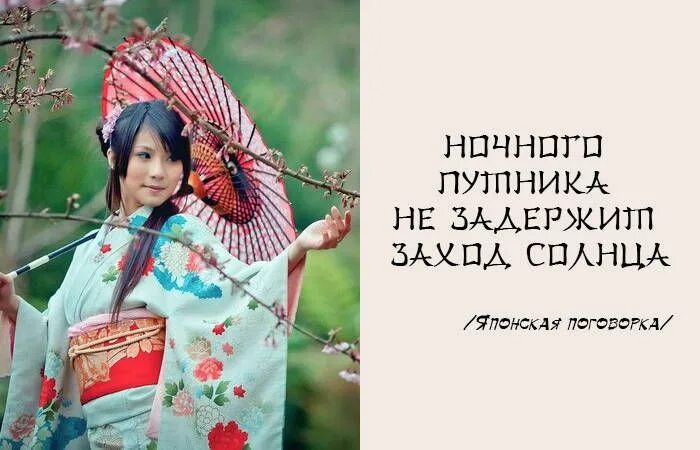 Фразы на японском. Задания по японскому языку. Таблица японских слов с транскрипцией. Надписи на японском языке. Китайский символ солнца.