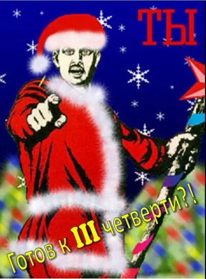 Плакат нет. Котики по кругу. Скажи нет алкоголю. Нет я уже готов. Прикольные плакаты прикольные.