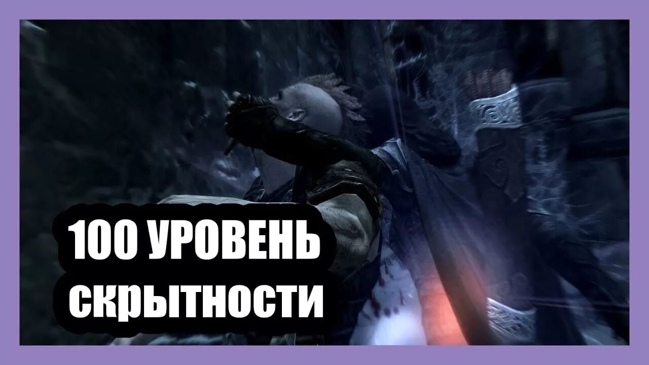 Мемы про скрытность. Мемы про скрытность. Скрытность скайрим мем. Скрытность прикол. Жесты подозрения и скрытности.
