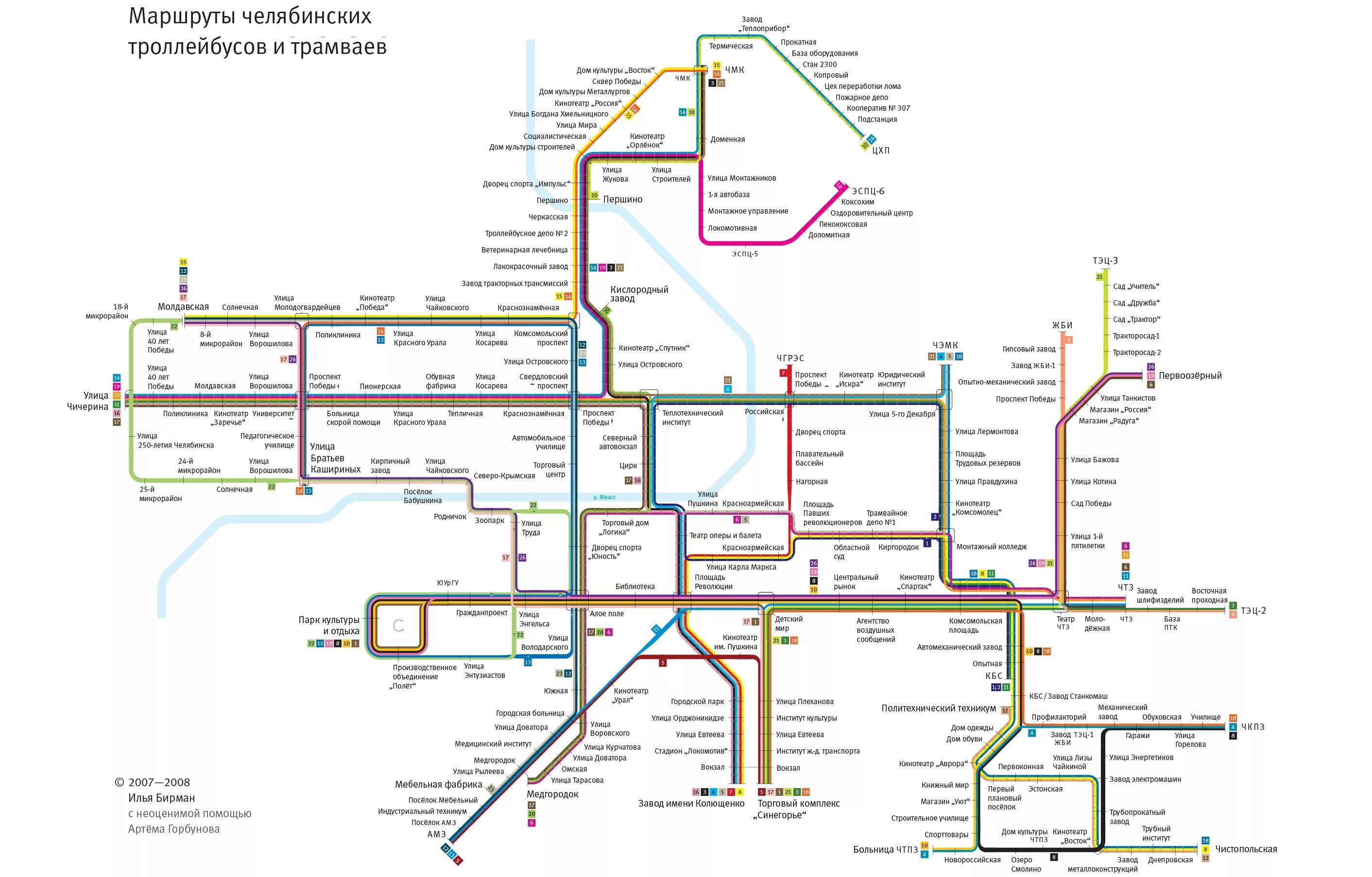 Челябинск троллейбусы схема движения Челябинск. Челябинск трамвай схема маршрутов. Схема троллейбусных маршрутов Челябинска. Схема трамваев Челябинск.