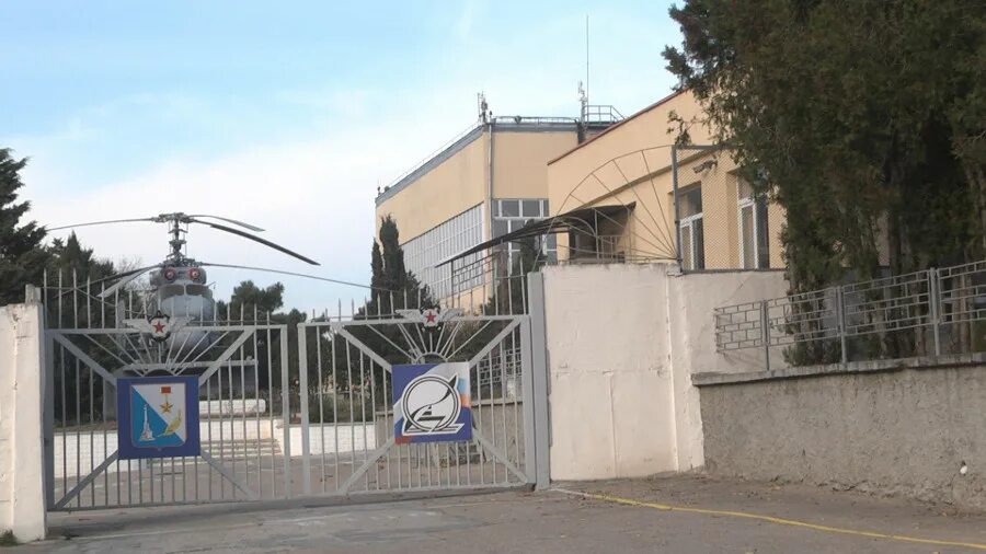 Федерального государственного унитарного авиационного предприятия