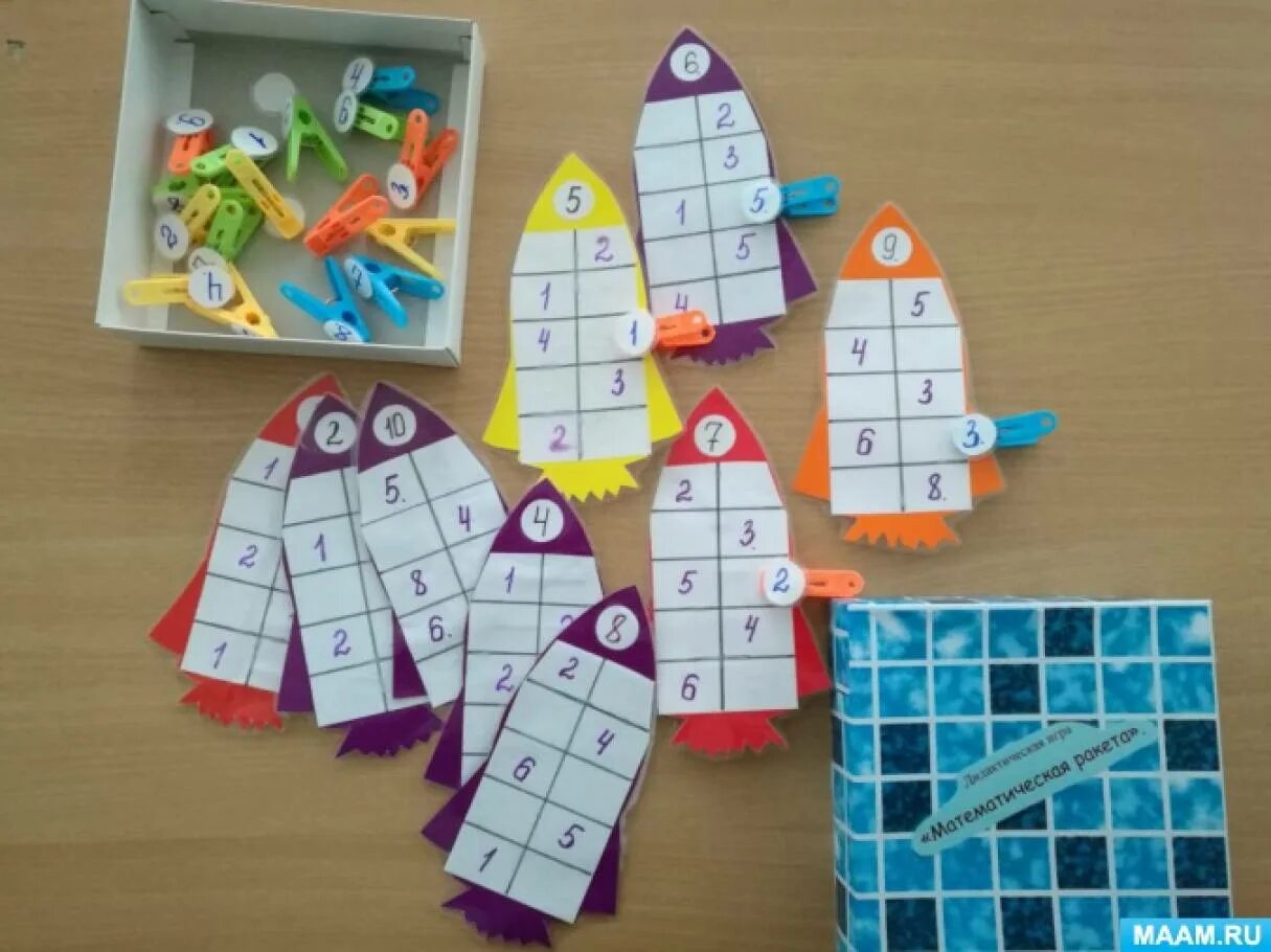 Дидактическая игра числовые ракеты. Дидактический материал для подготовительной группы. Игрушки для подготовительной группы. Дидактические игрушки для детского сада.