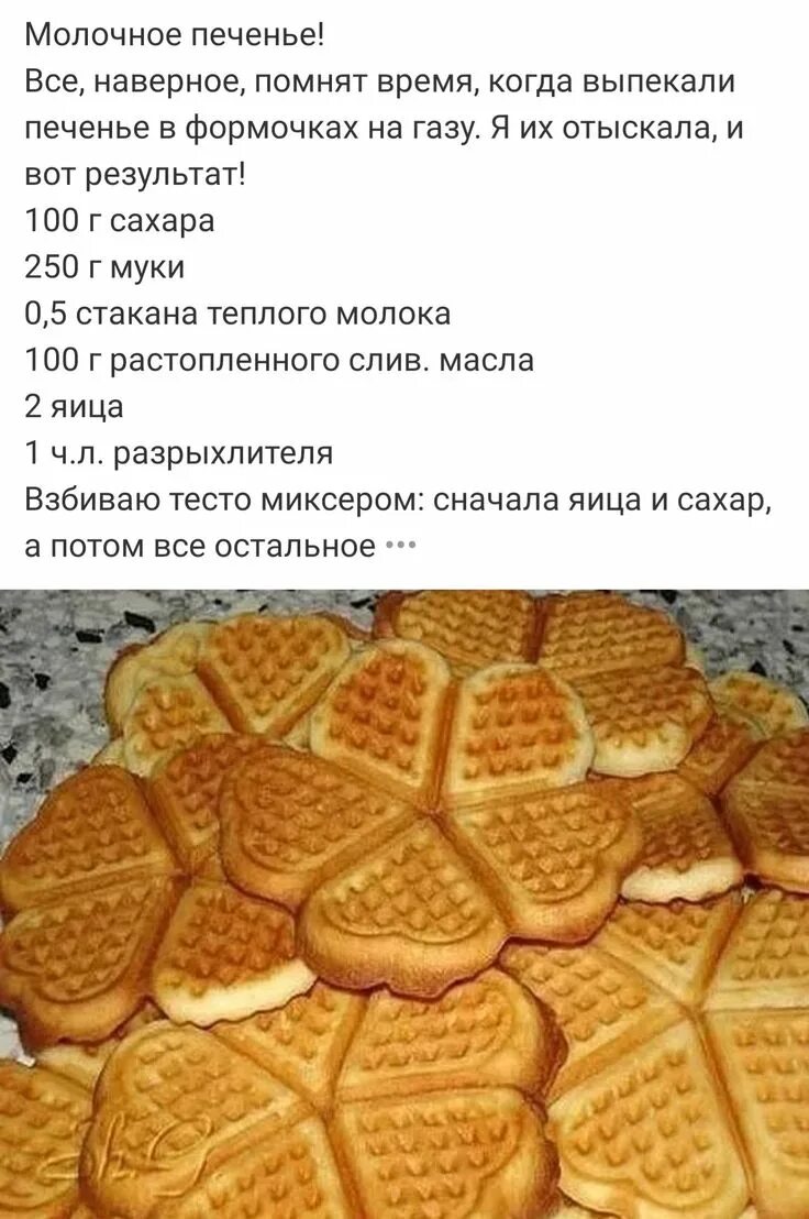 ОВСЯНОЕ ПЕЧЕНЬЕ С ГРЕЦКИМИ ОРЕХАМИ 2023 Мелодия души ВКонтакте