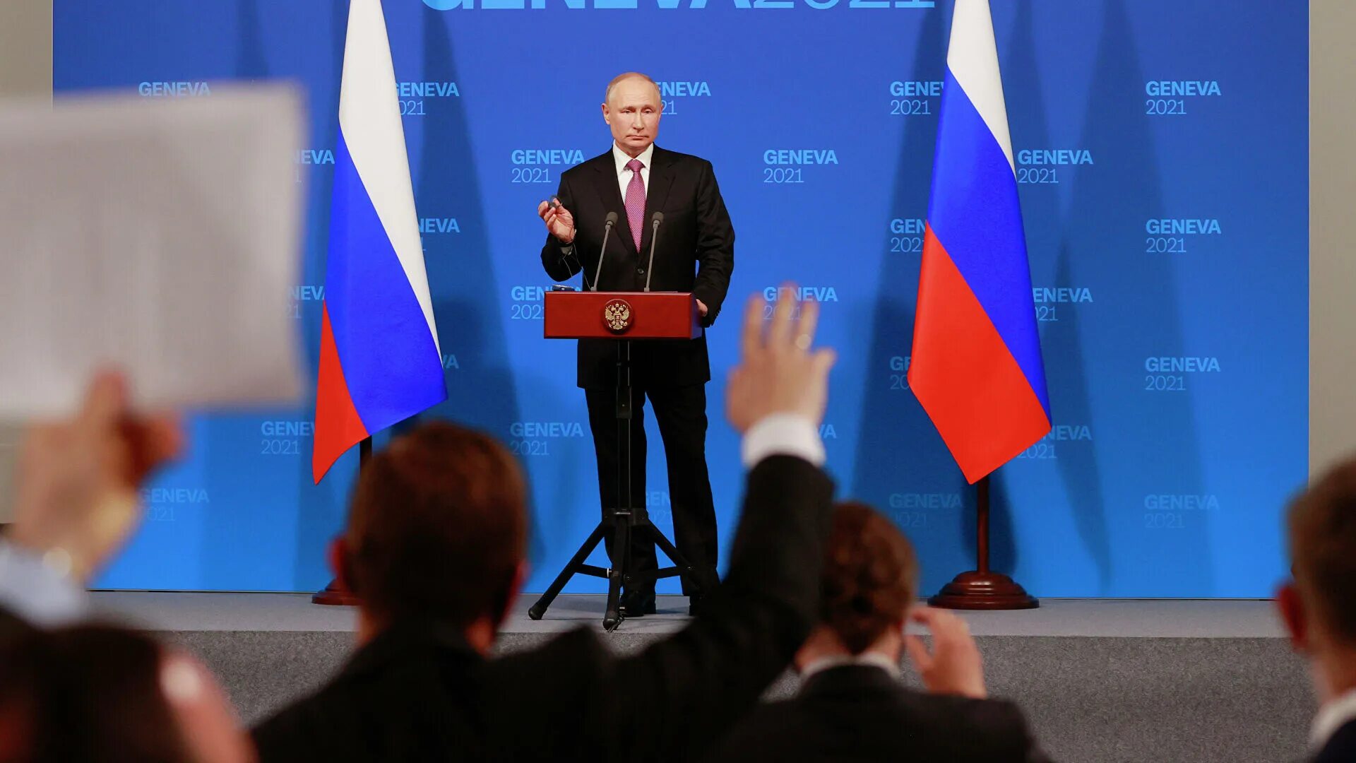 Конференции 2021 россия. Саммит Путина и Байдена 2021. Пресс конференция Владимира Путина в Женеве.