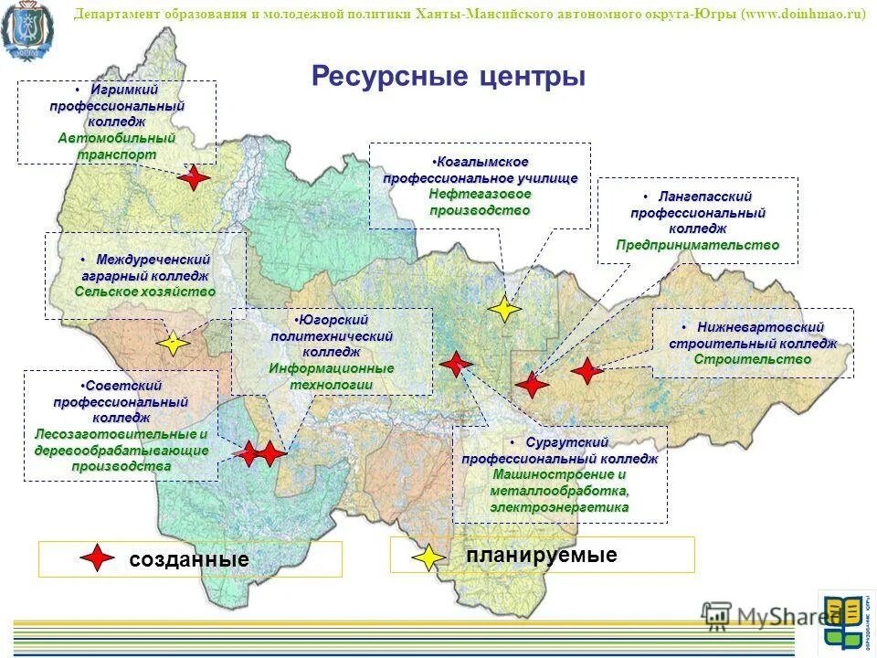 Кондинская районная больница междуреченский хмао. Рдки конда. Температура урай. Погода в хмао междуреченский на месяц. Междуреченский ханты-мансийский автономный округ на карте.
