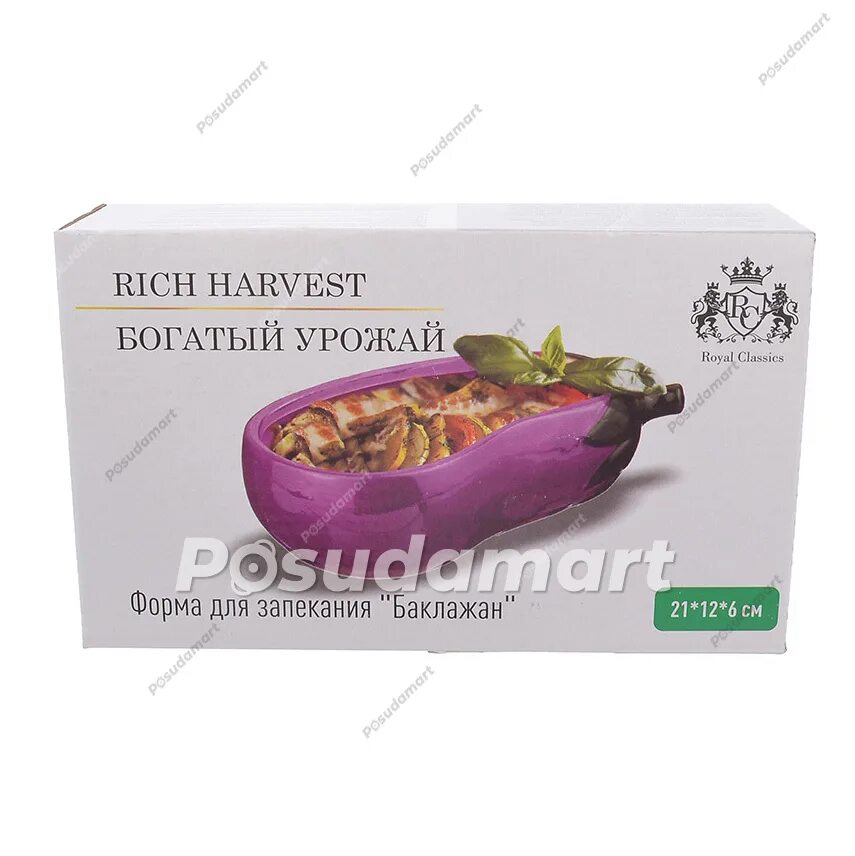 Rich harvest. Rich harvest. Rich harvest богатый урожай. Rich harvest. Загород краснодар лого.