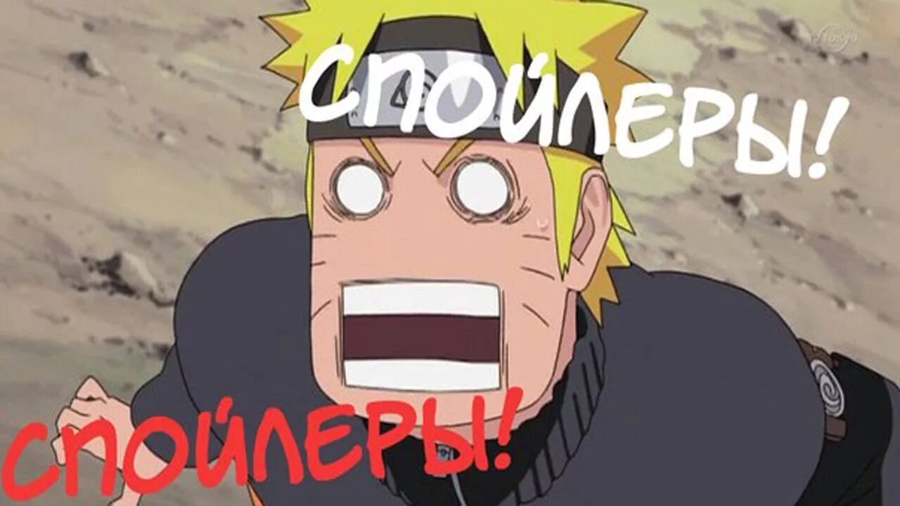 Narutoe ShitPooDamn (VOSTFR) YouTube