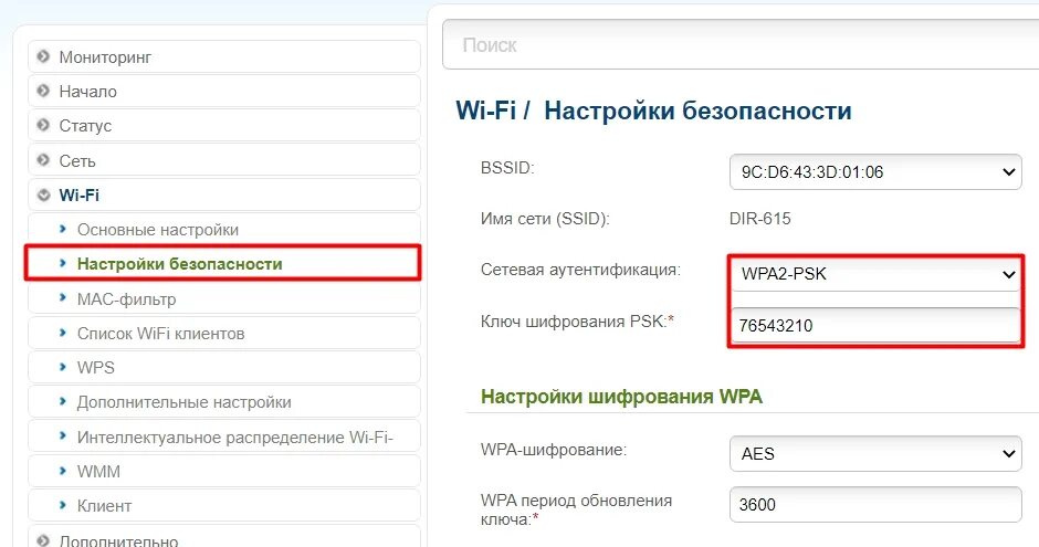 Алиса колонка не подключается к вай фай. Алиса не подключается к вай фай.