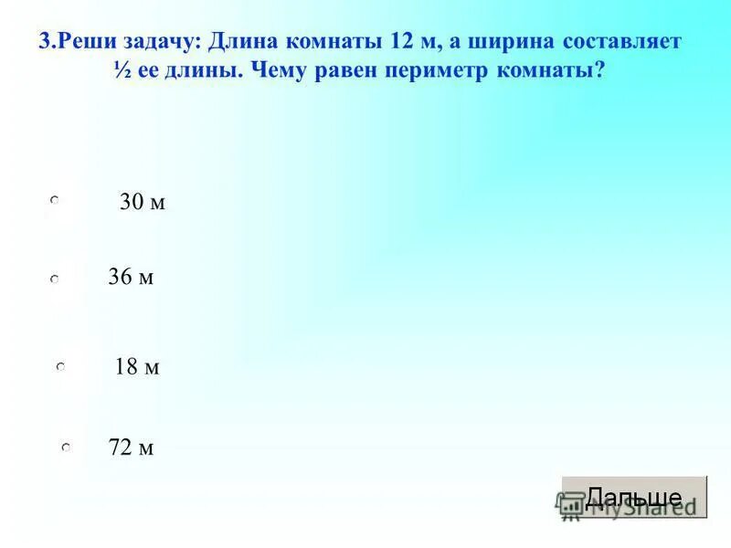 Укажите выражение которое является наименьшим 1 0.1