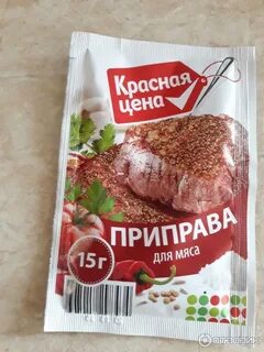 Мясная приправа