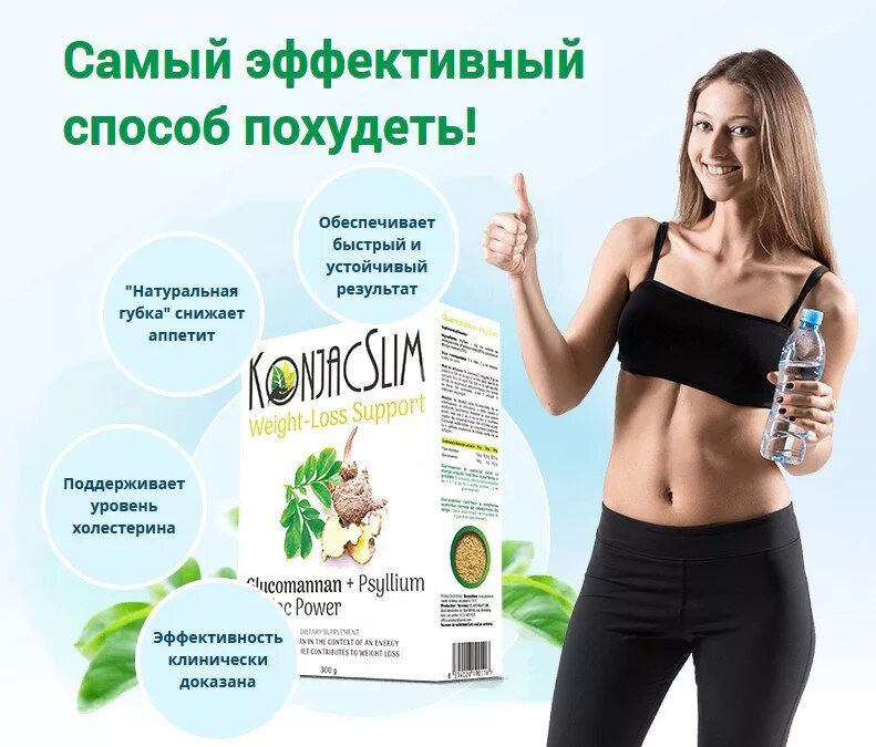 Помогает быстро и эффективно