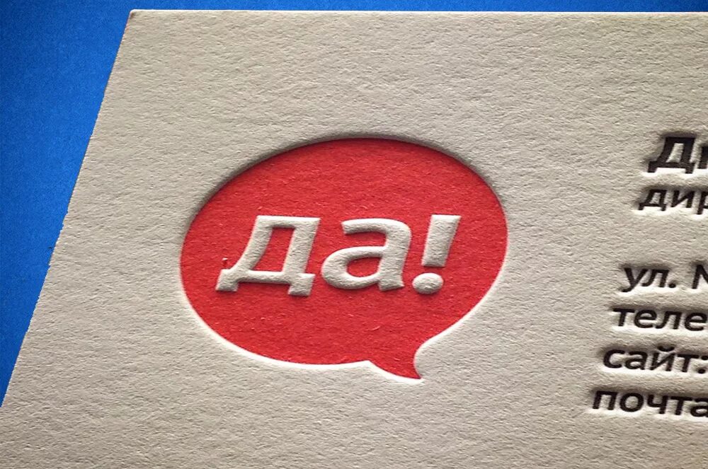 fFurious Namecard 2012 / #emboss / Elizabeth Sutrisna Letterpress business cards