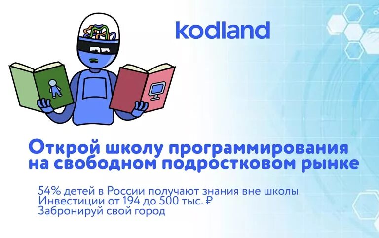 Easy code школа программирования отзывы. Easy code школа программирования отзывы