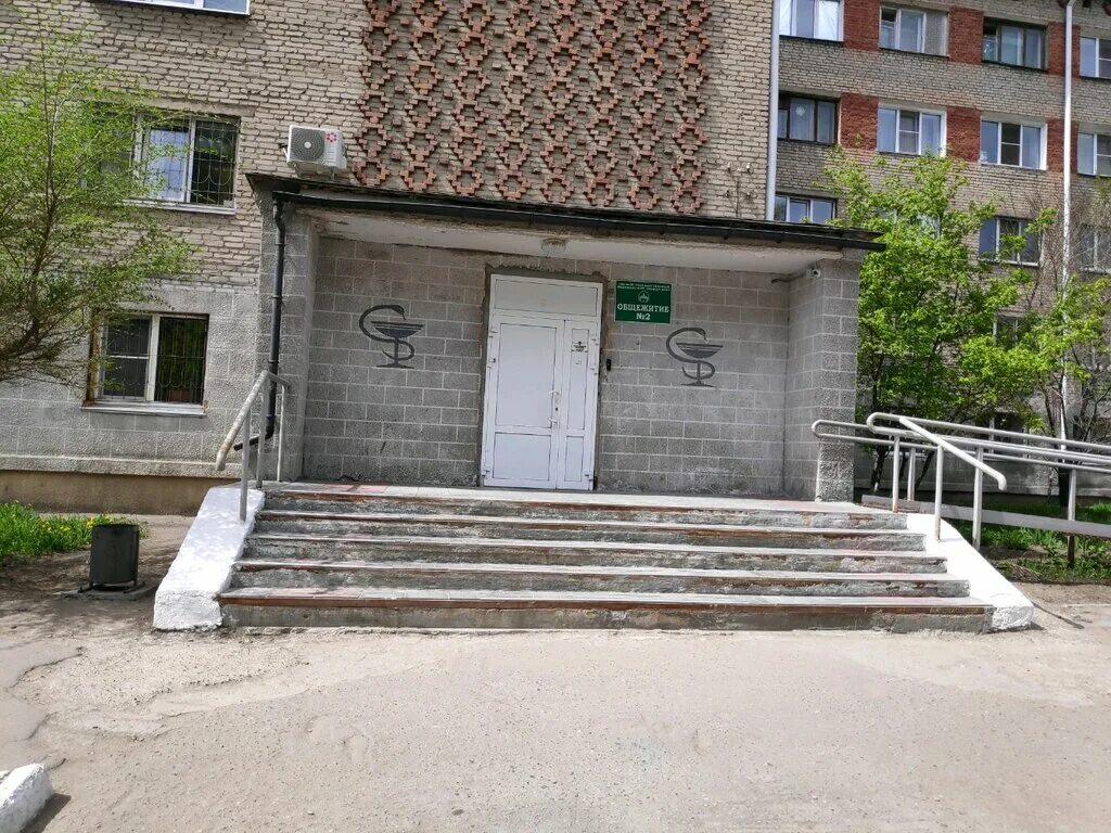 Эмблема омгму. Омгма омская государственная медицинская академия. Мед университет омск на лпнина. Омск улица ленина 12 омский государственный медицинский университет. Омгу им.