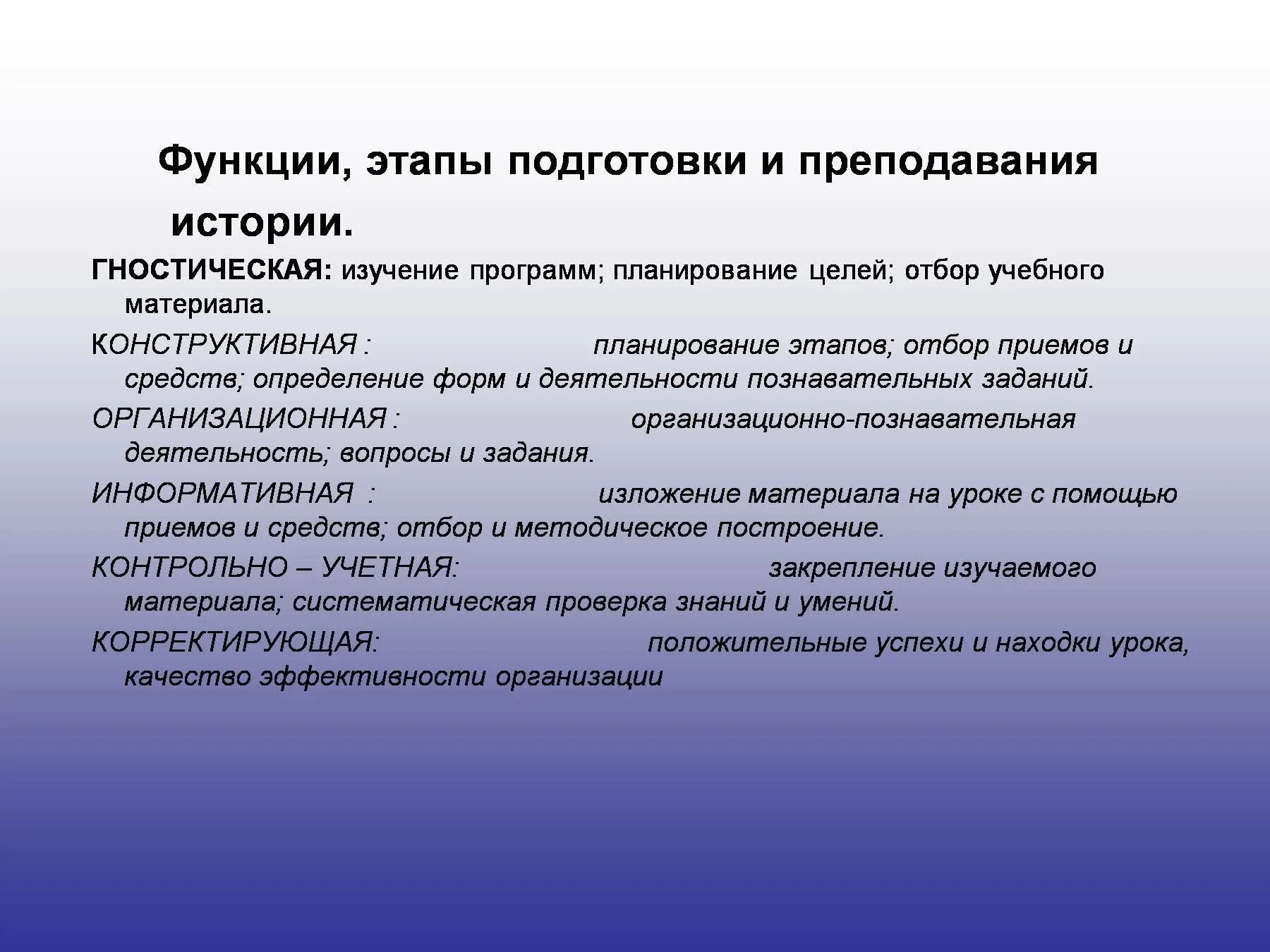 Психолого педагогическое развитие младшего школьника. Возрастные особенности младшего подростка. Возрастные особенности обучения. Особенности неуспеваемости младшего школьного возраста. Особенности младшего возраста.