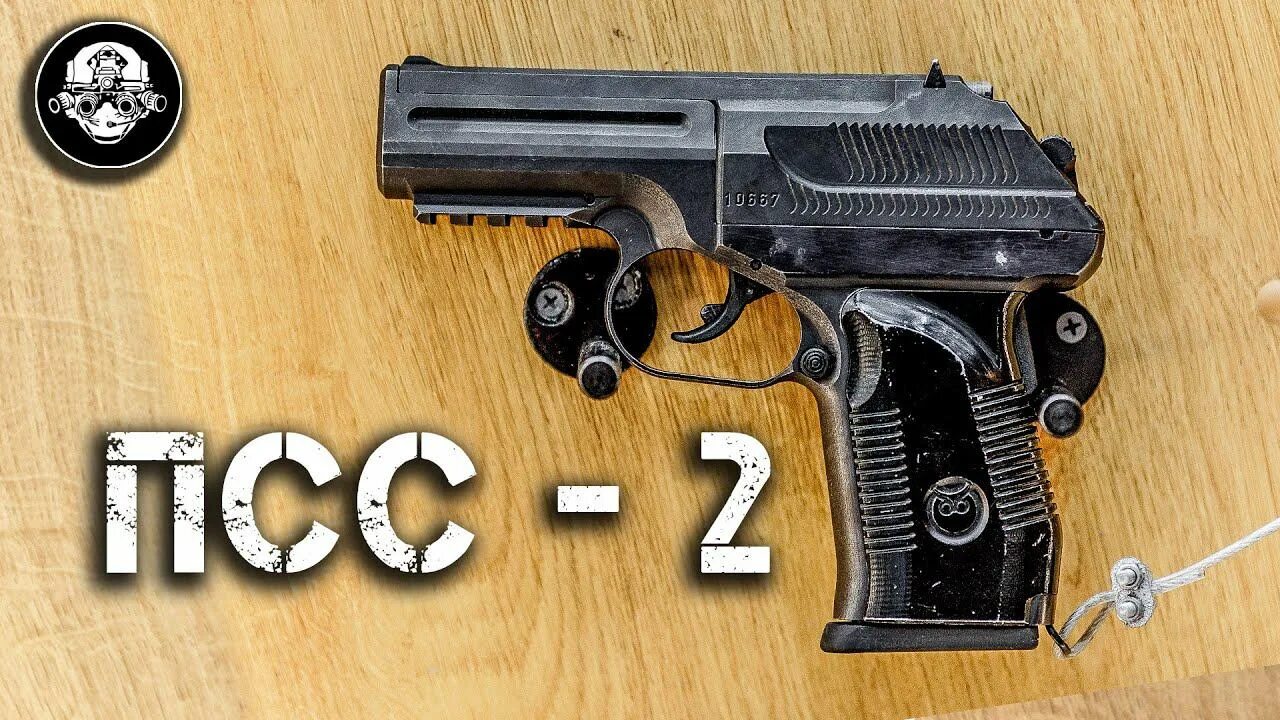 Производственная система сибура. Платформа строительных сервисов. Псс сервисы. Псс грайтек. Псс сервисы.