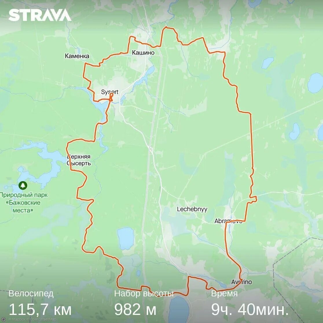 Майская прогулка 2022 екатеринбург. Сысертская сотня лого. Сысертская сотня. Сысертская сотня. Велопешеходную тропу «сысертская сотня».