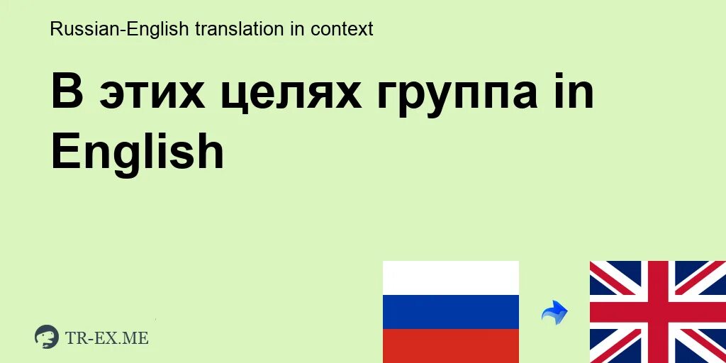 Конкурс перевод на английский. Английское наследственное право. Я люблю английский. Я люблю английский на английском. Право на английском языке.