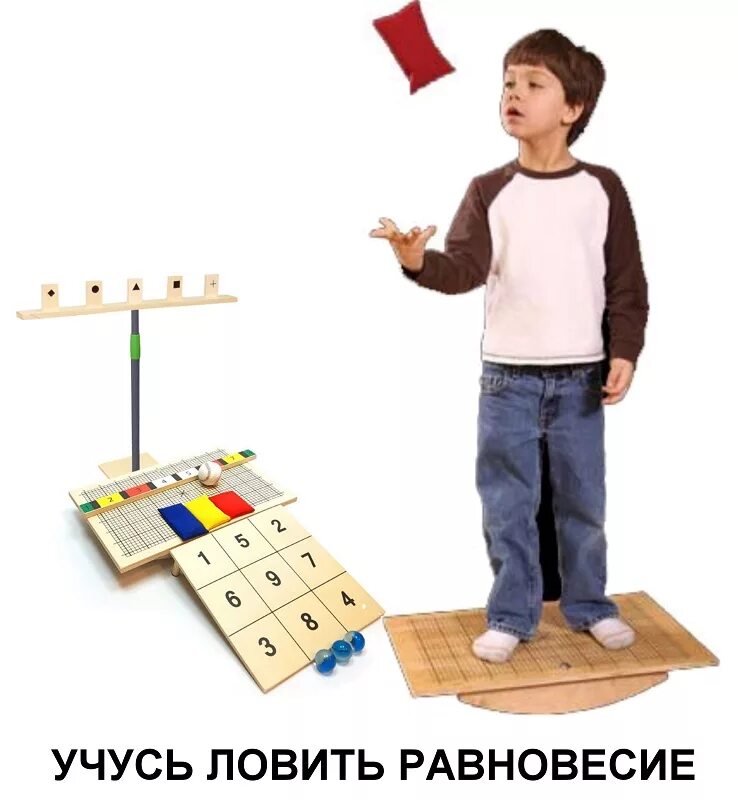 Метод мозжечковой стимуляции. Фрэнк бильгоу. доска бильгоу фрэнк. супермозг мозжечковая стимуляция. фрэнк бильгоу мозжечковая стимуляция методика.