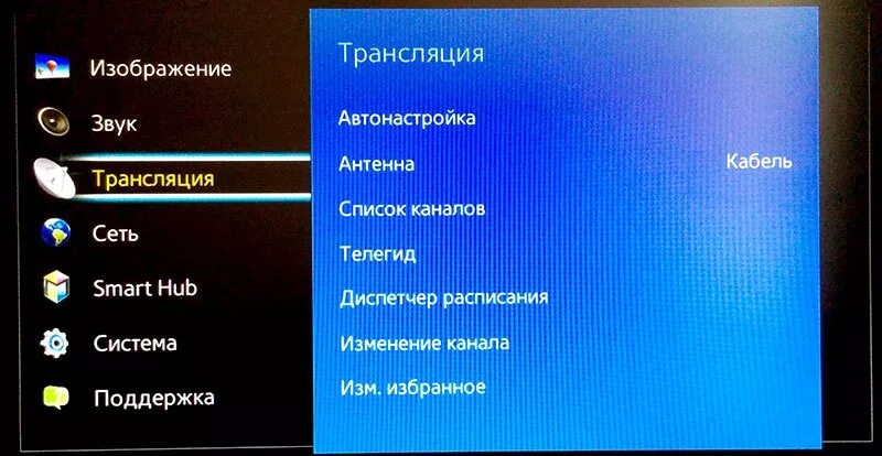 Настроить тв каналы на телевизоре самсунг. Самсунг телевизор меню 2008. Как настроить каналы на телевизоре самсунг. Как настроить телевизор самсунг. Меню каналов в телевизоре самсунг.