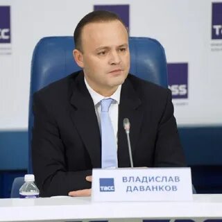 Даванков 2024 программа
