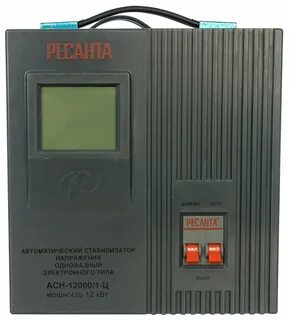 Ресанта асн 12000 1 ц