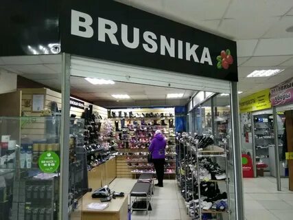 Обувь барнаул
