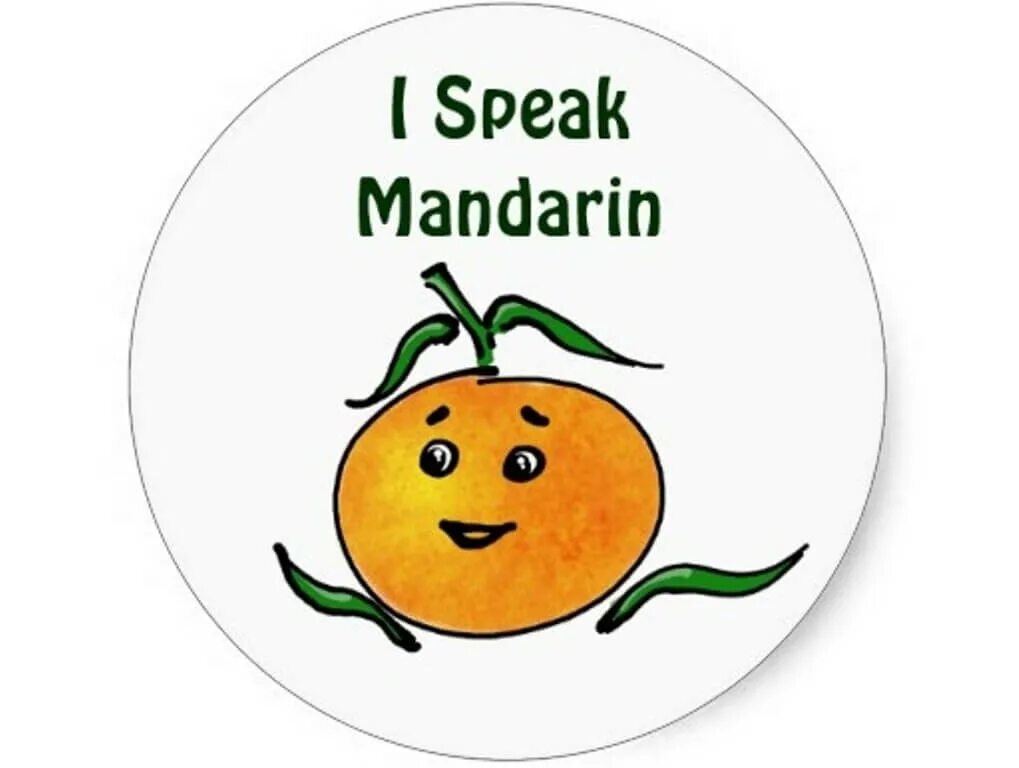 мемы про китайский язык. китайский мандаринский иероглифы. язык мандарин. язык мандарин. язык мандарин.