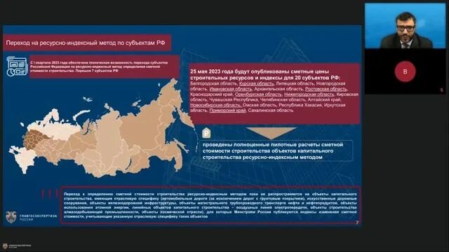 Государственные проекты рф 2023 национальные проекты России МБУ ДО "Центр детского технического творчества г.А
