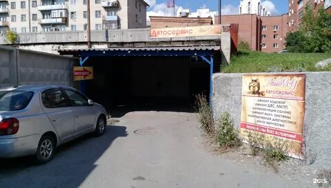 Тольятти 8