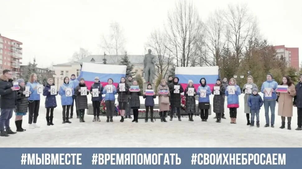 Акция днр и лнр в поддержку. Акция в поддержку донбасса. акция своих не бросаем в поддержку днр и лнр. своих не бросаем донбасс. патриотические фотографии в поддержку донбасса.